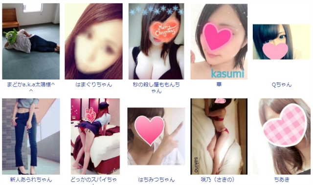 諫早デリバリーヘルス蝶々