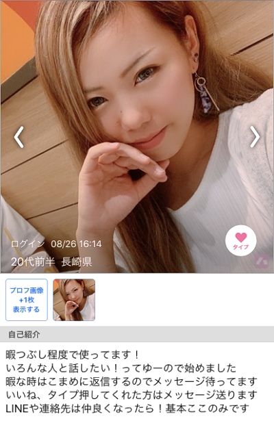 �����ۂ̃G������